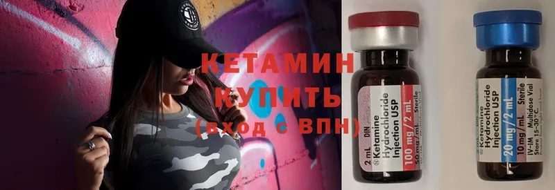 Кетамин ketamine  ссылка на мегу   это клад  Астрахань 